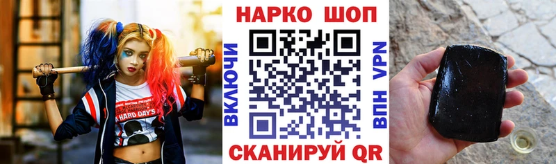 Купить закладку Дегтярск ГАШИШ Амфетамин Меф COCAIN Alpha PVP