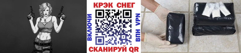 Кокаин Колумбийский  Дегтярск 