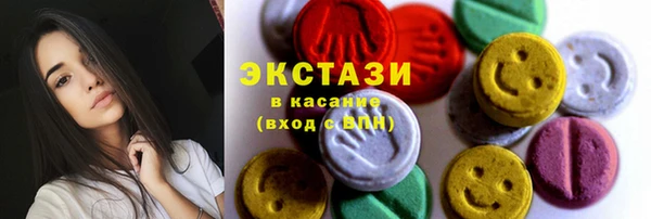тгк Верея