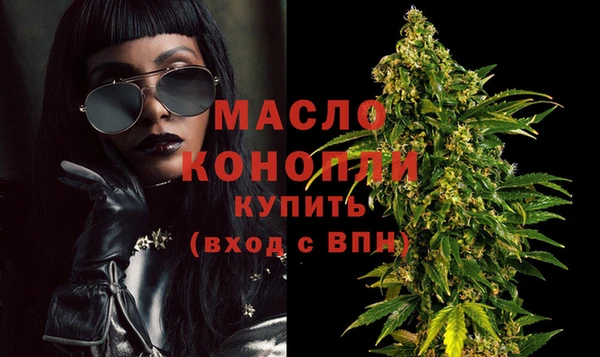 мдма Верхний Тагил
