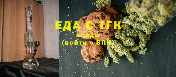 каннабис Верхнеуральск