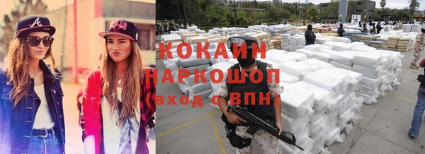 тгк Верея