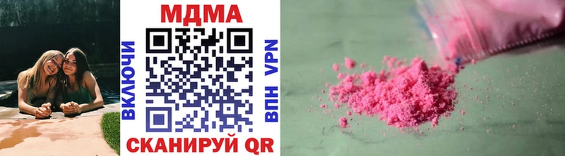МДМА Molly хочу Дегтярск