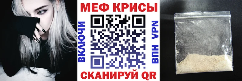 где купить   Дегтярск  mega ссылка  МЕФ mephedrone 