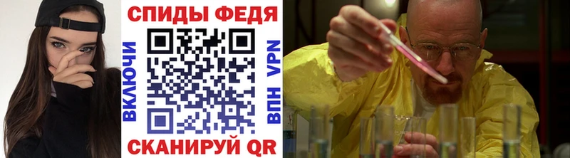 это формула  Дегтярск  МЕТАМФЕТАМИН кристалл 
