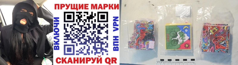 Марки 25I-NBOMe 1,5мг  Дегтярск 