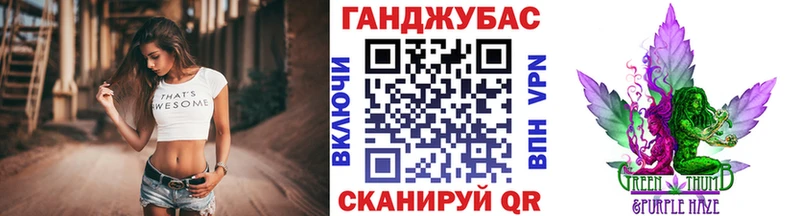 Канабис THC 21%  Дегтярск 